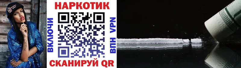 Что такое Брюховецкая КОКАИН  Меф мяу мяу  Гашиш  Канабис 