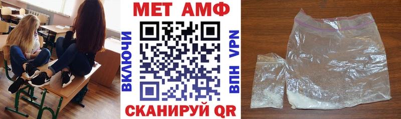АМФЕТАМИН 98%  Брюховецкая 