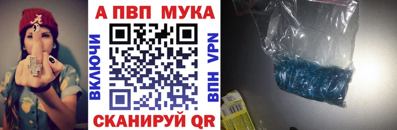 А ПВП крисы CK  hydra рабочий сайт  Брюховецкая  где продают  