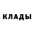 МЕТАДОН белоснежный blink euu