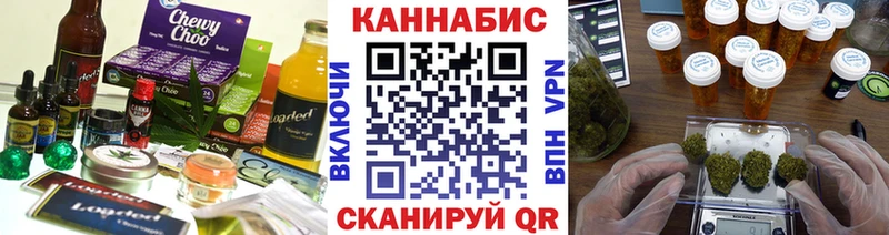 хочу наркоту  Брюховецкая  Еда ТГК марихуана 