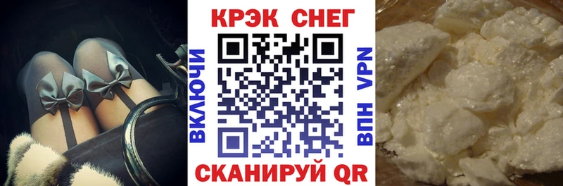 COCAIN Перу Брюховецкая