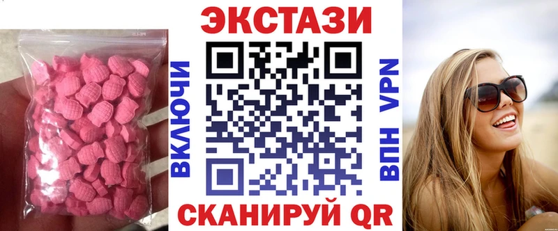 Ecstasy 300 mg  дарнет шоп  Брюховецкая 
