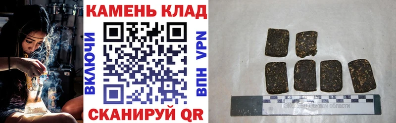 ГАШ hashish Брюховецкая