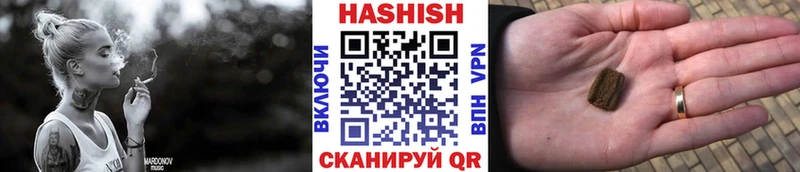 Гашиш гашик купить наркоту Брюховецкая