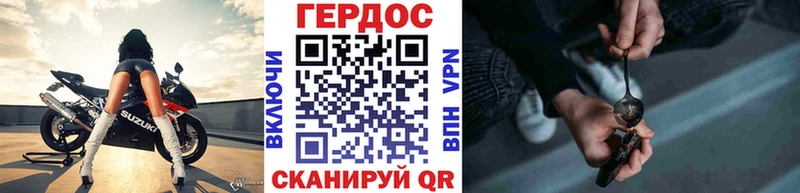 Героин афганец Брюховецкая