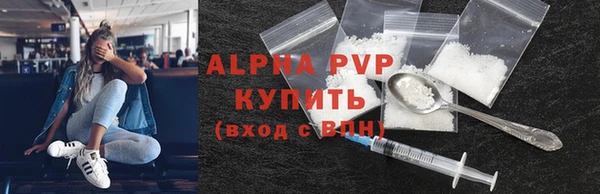 jwh Бронницы