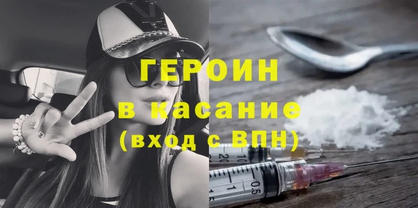 jwh Бронницы
