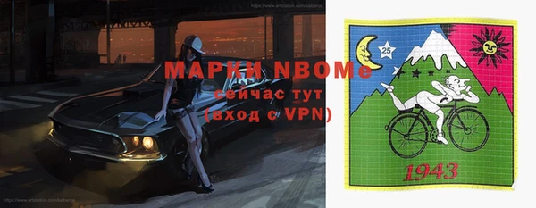 меф VHQ Бородино
