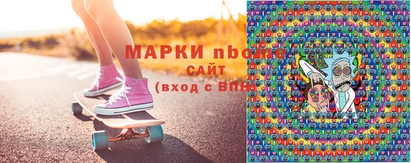 меф Бугульма