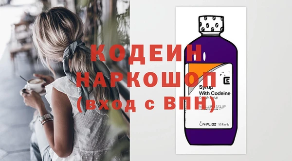 меф VHQ Бородино