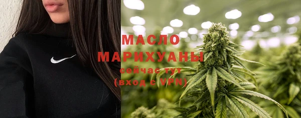 jwh Бронницы