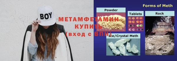 меф Бугульма
