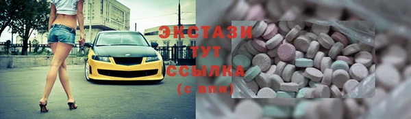 меф VHQ Бородино