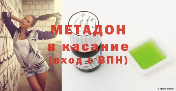 jwh Бронницы