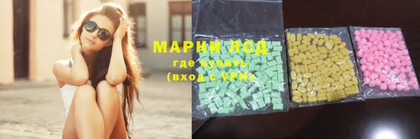 jwh Бронницы