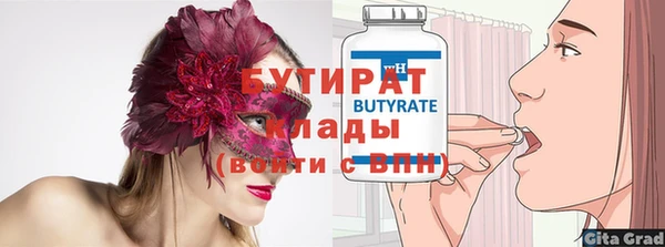 меф VHQ Бородино