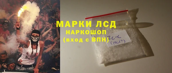 меф VHQ Бородино