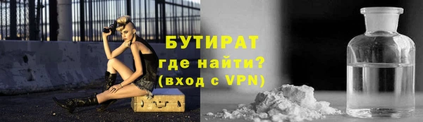 меф Бугульма
