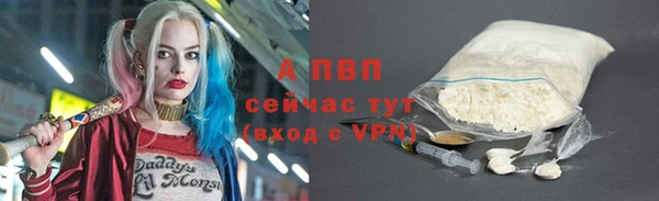 jwh Бронницы