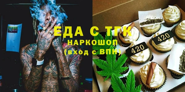 jwh Бронницы