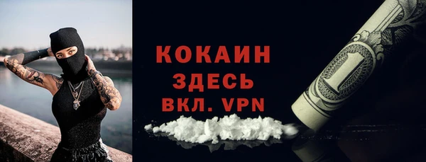 меф VHQ Бородино