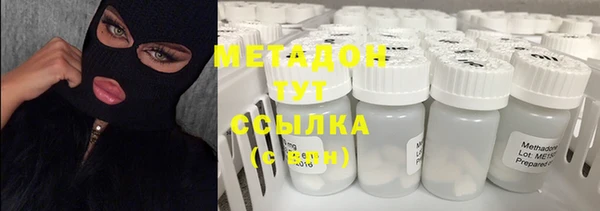 меф Бугульма