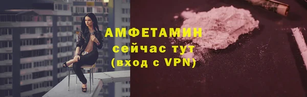 меф VHQ Бородино