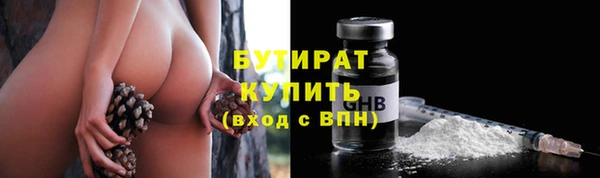 jwh Бронницы