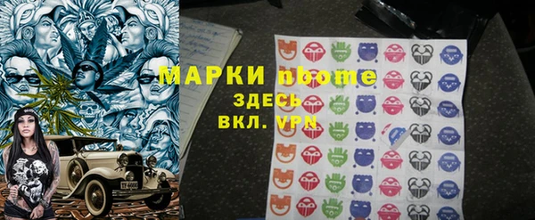 jwh Бронницы