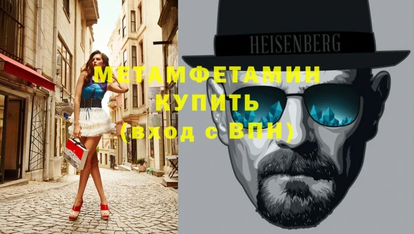 jwh Бронницы