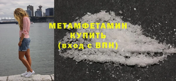 меф VHQ Бородино