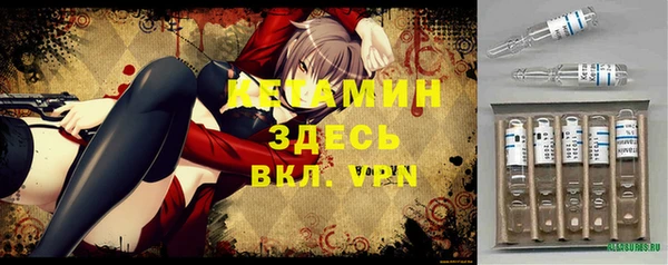 меф Бугульма