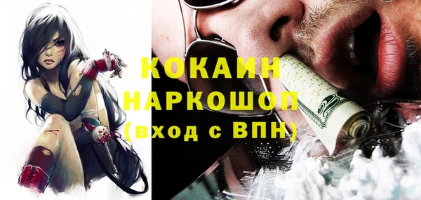 меф Бугульма