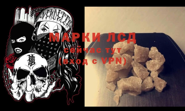 меф Бугульма