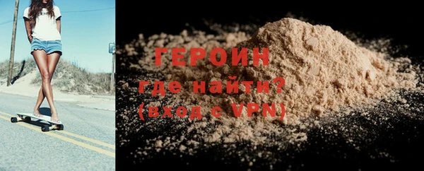 меф VHQ Бородино