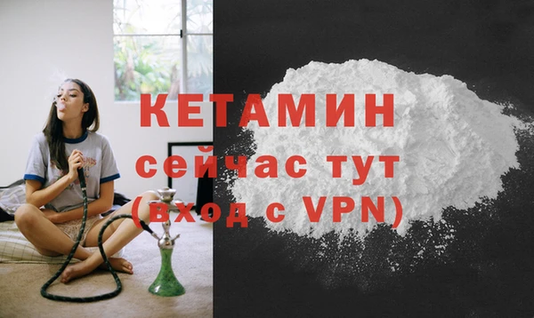 меф Бугульма