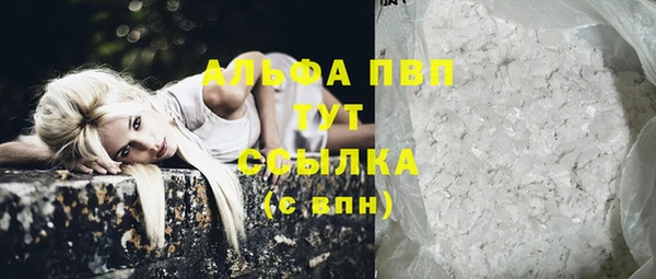 меф Бугульма