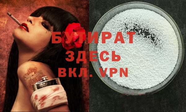 jwh Бронницы