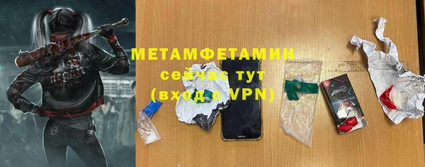 меф VHQ Бородино