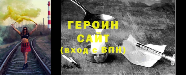 jwh Бронницы