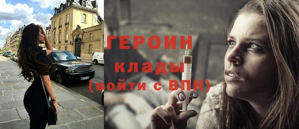 меф VHQ Бородино