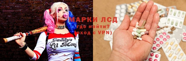 меф Бугульма