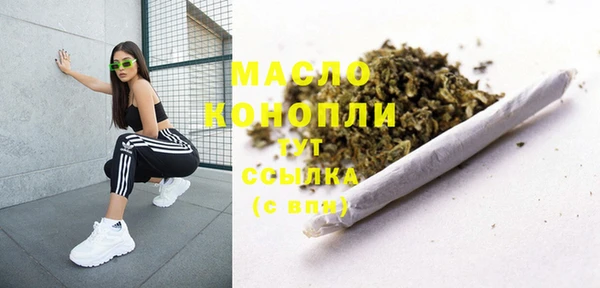 меф VHQ Бородино