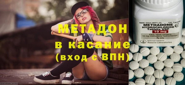 меф Бугульма