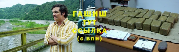 jwh Бронницы