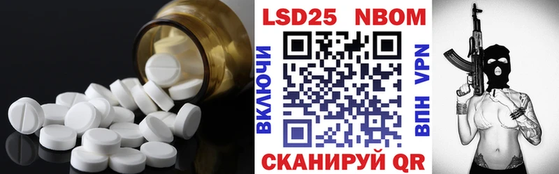 ЛСД экстази кислота Брюховецкая