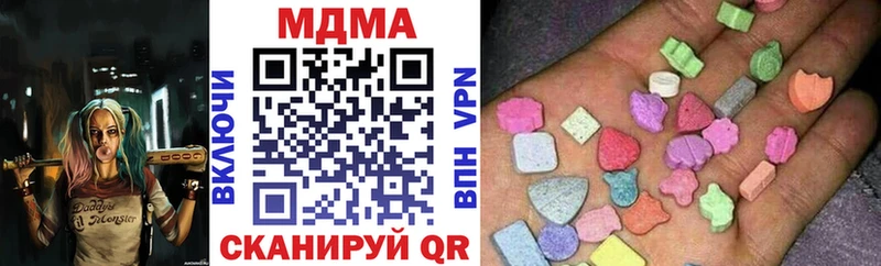 MDMA кристаллы  Брюховецкая 