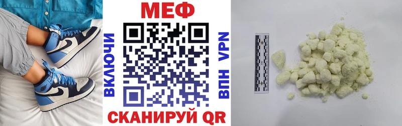 МЯУ-МЯУ 4 MMC  ссылка на мегу как зайти  Брюховецкая 